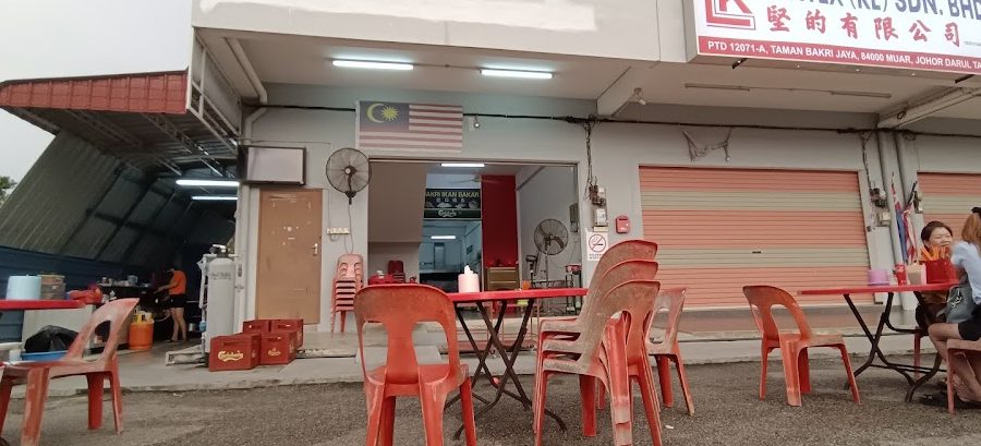 Bakri Ikan Bakar 1 bakri ikan bakar