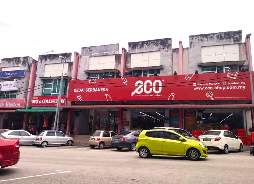 Eco-Shop @ Pekan Nanas 1 eco shop pekan nanas
