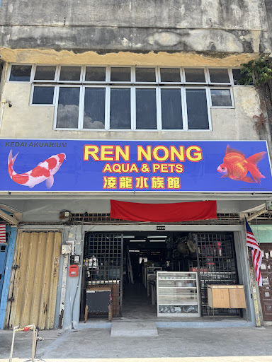 Ren Nong Aquarium