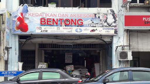Bentong Aquatics And Fishing Tackle Trading