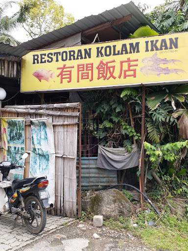 Restoran Kolam Ikan