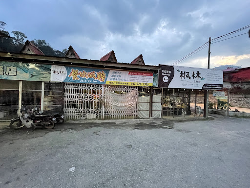 Garden View Restaurant