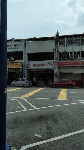 Kedai Ikan Dan Aksesori