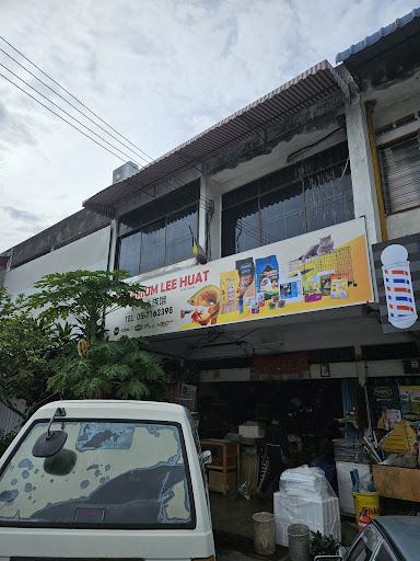 Pusat Akuarium Lee Huat