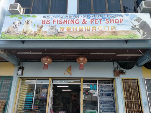 bidor tuck yong pet shop