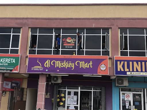 Ms Arowana Aquatic Store