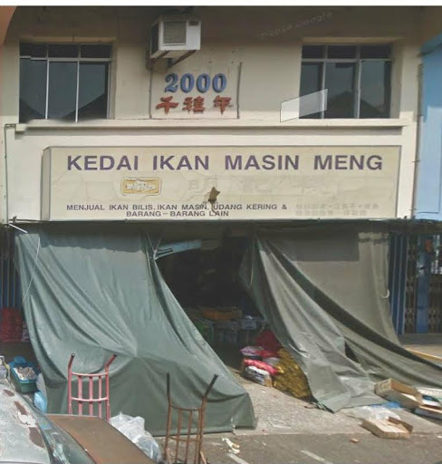Salted Fish | Kedai Ikan Masin Meng