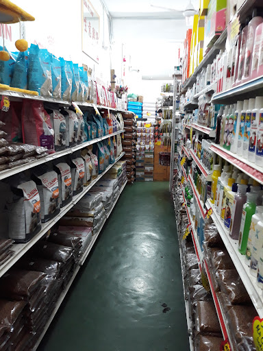 JJ Pet Shop (Putatan)