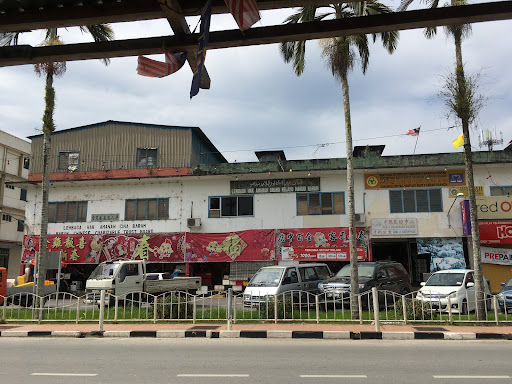 Chop Lee Hong Supermarket