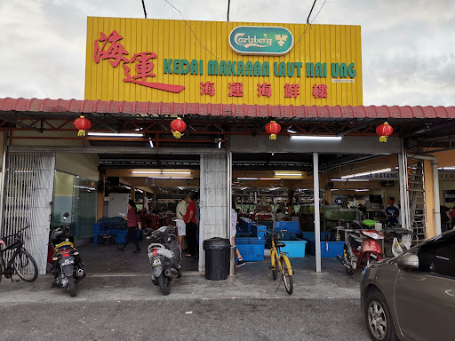 Restoran Seafood Hai Ung • 海运海鲜楼