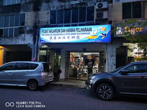 Ho Seng 28 Aquarium and Pets Shop