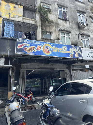 Hong Ba Pet & Aquarium (洪霸)