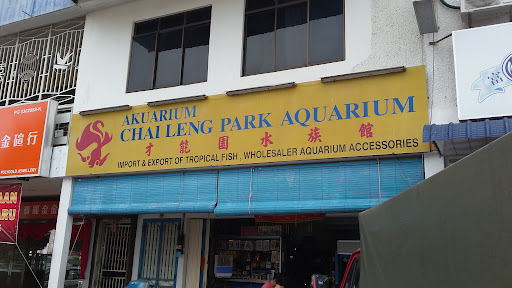 Chai Leng Park Aquarium