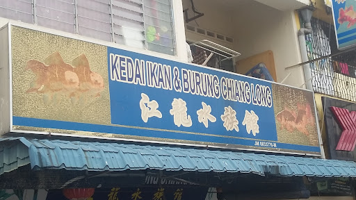 Syarikat Chiang Long Aquarium