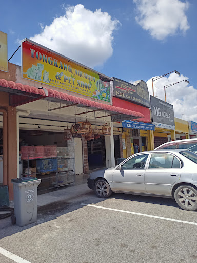 Hao Aquarium & Pet Shop Hao Aquarium & Pet Shop