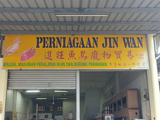 JIN WAN AQUARIUM