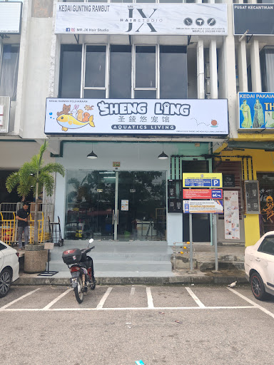 Sheng Ling Aquatics Living 圣錂悠宠馆