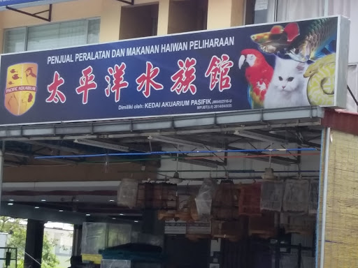 太平洋水族馆。Bukit Indah