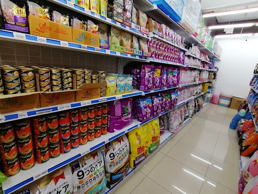 PET OUTLET SDN BHD @KLUANG