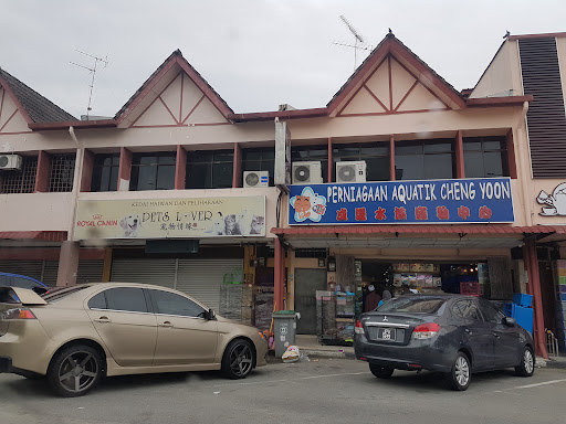 Perniagaan Aquatik Cheng Yoon