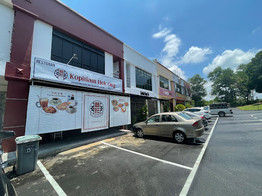 Kopitiam Hek Ong Simpang Renggam
