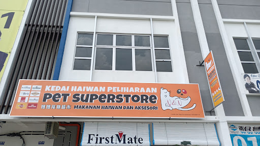 N&N Pet Superstore