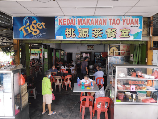 Tao Yuan Restaurant (桃源茶餐室)