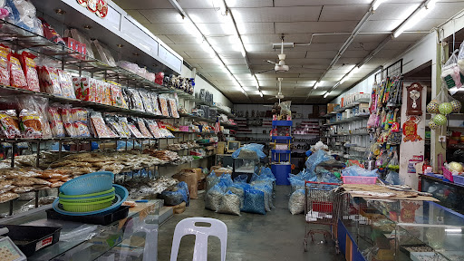 Kedai Guan Thong 源通