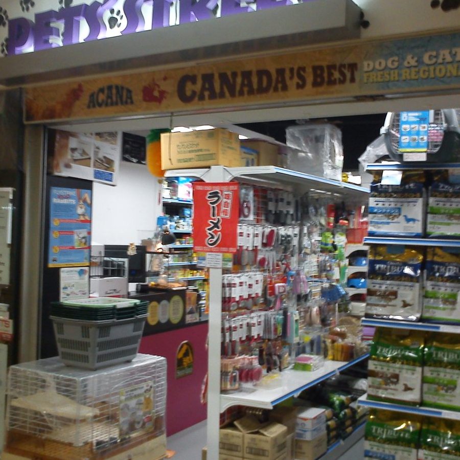 Mine Pet World | Jalan Rugayah | Batu Pahat 1 mine pet world jalan rugayah batu pahat