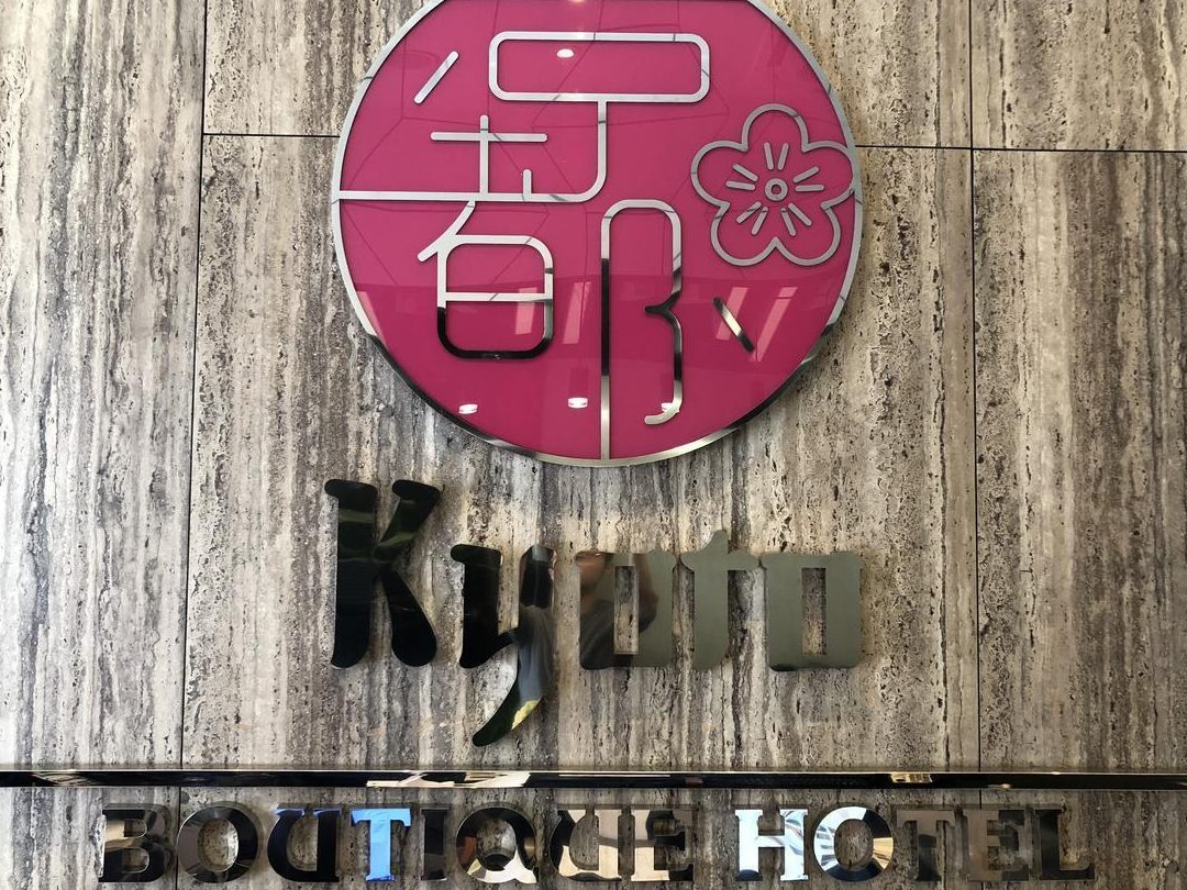 Pusat Akuarium Shui Wang 1 pusat akuarium shui wang