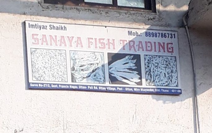 Sanayas Trading 1 sanayas trading