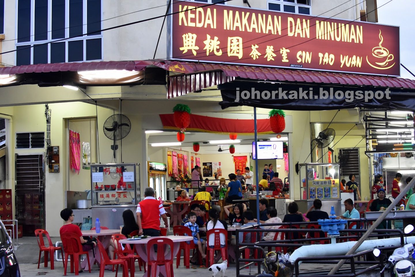 Sin Tao Yuan Grilled Fish 1 sin tao yuan grilled fish